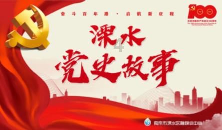 漳县公路段举办了一堂“特殊”的党课