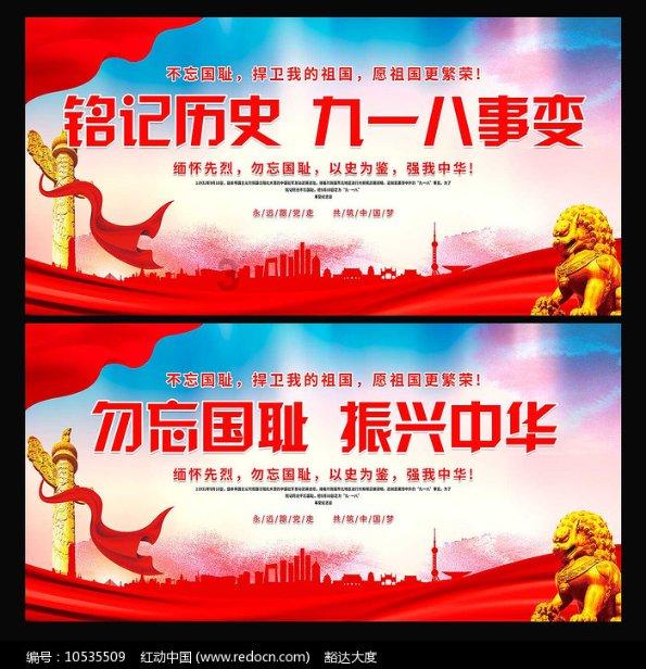 中国商务部：中日应加强交流合作提升互信