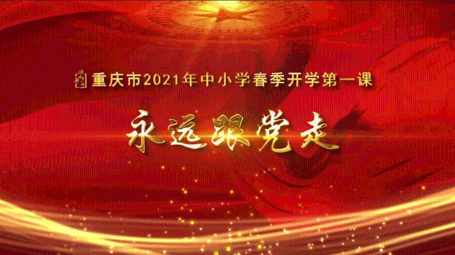 花千骨无垢杀绯颜在哪一章